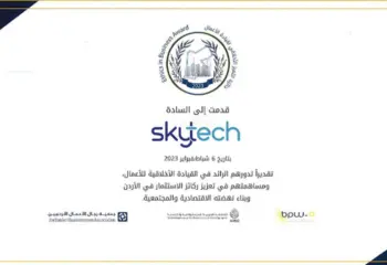 Ethics in Business Award by Business Women Professional Association, ARDD and Jordanian Business Association.