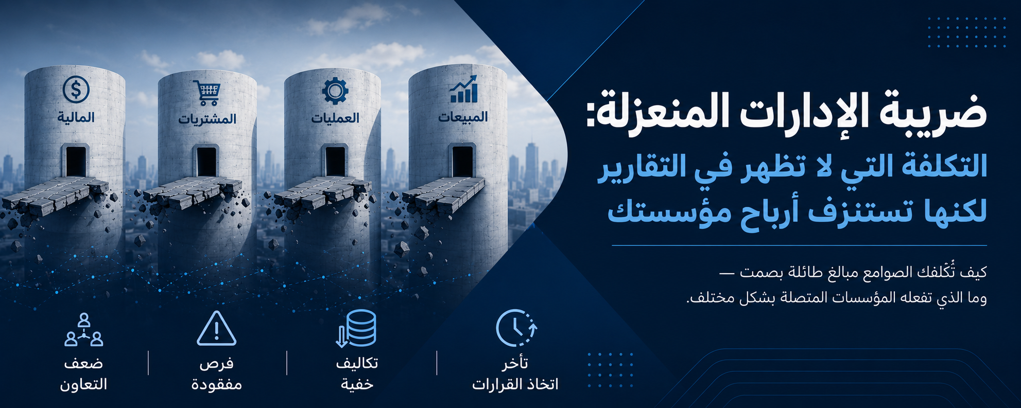 Article 2 Ar Cover